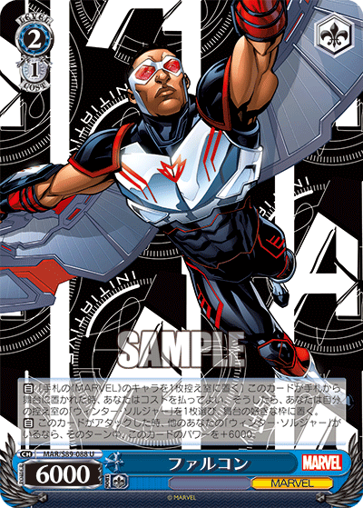 Falcon