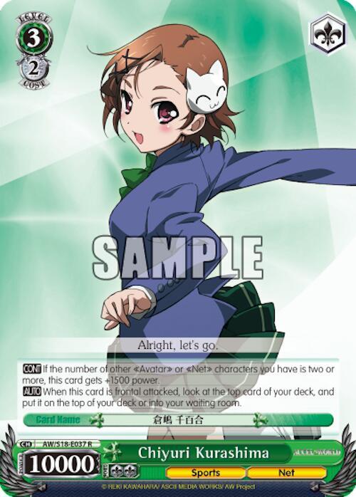 Chiyuri Kurashima