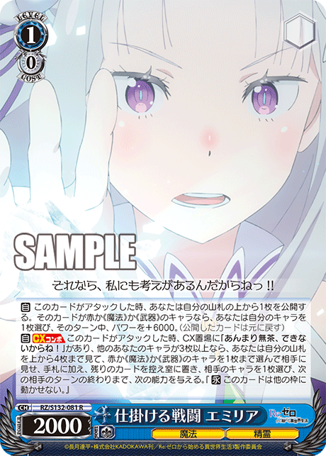 1/0 Emilia