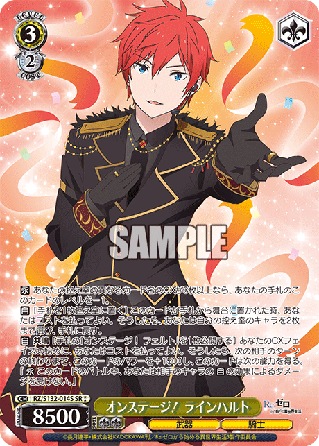 3/2 Reinhard