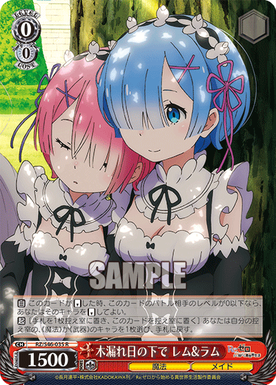 Canopy-Piercing Sunlight, Rem & Ram