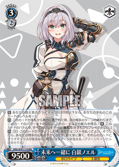 Towards the Future Together, Shirogane Noel