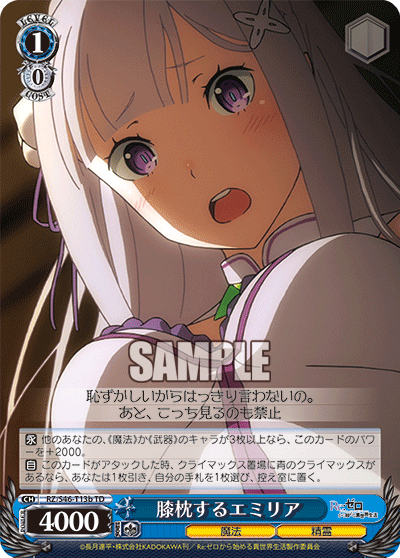 Lap Pillow Emilia