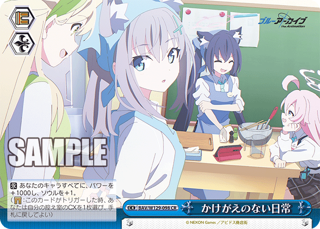 Irreplaceable Daily Life