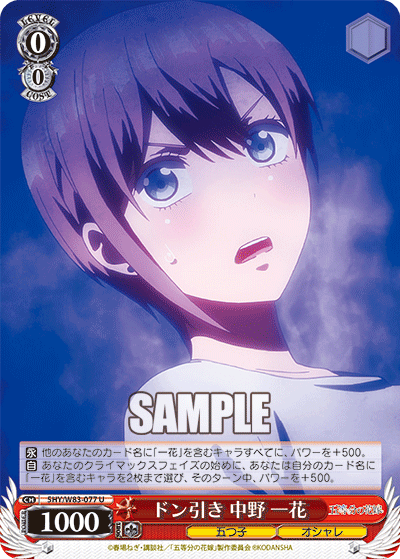 Drawing Back, Ichika Nakano