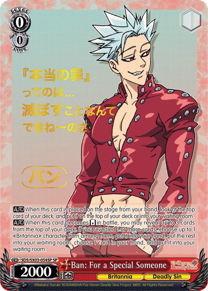 Ban: For a Special Someone (SP)