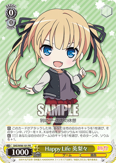 Happy Life, Eriri