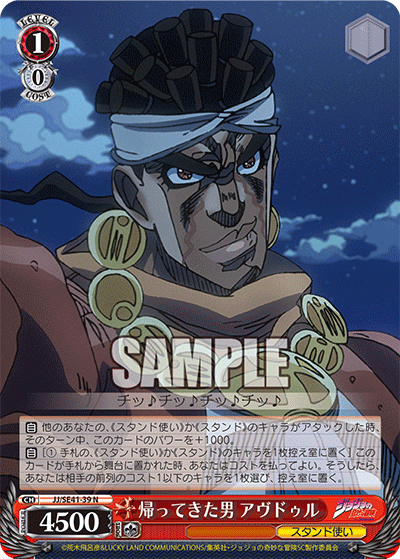 The Man Who Returned, Avdol