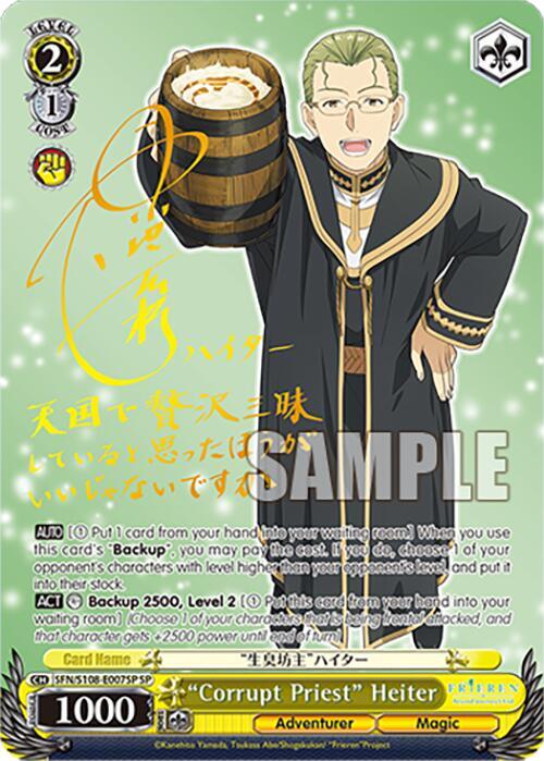 "Corrupt Priest" Heiter (SP) (Gold Stamp)