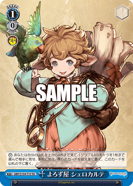 1/0 Event