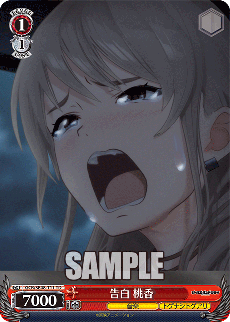 Confession, Momoka