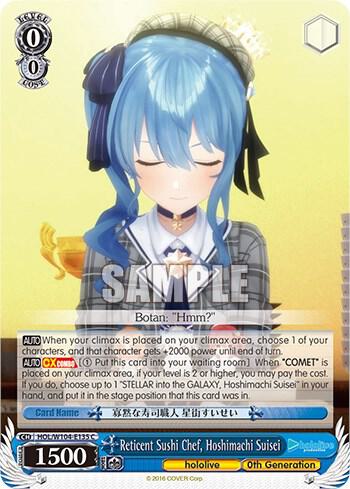 Reticent Sushi Chef, Hoshimachi Suisei