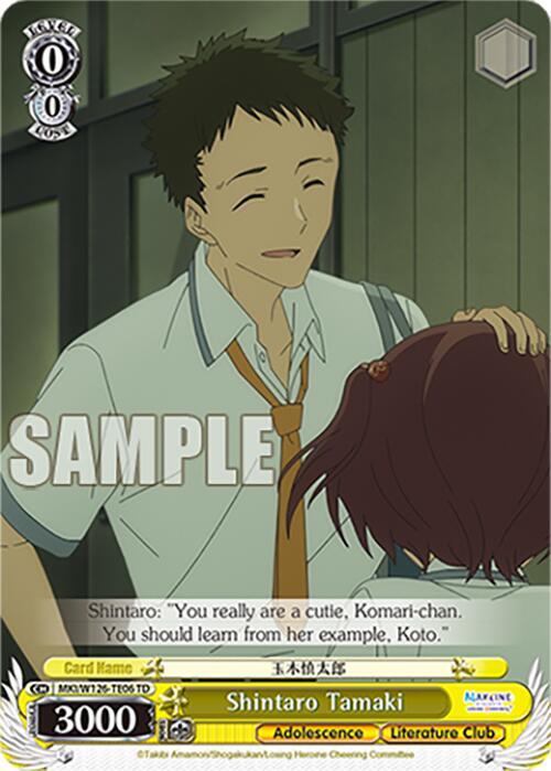 Shintaro Tamaki