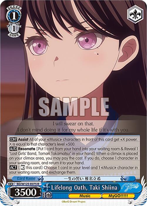 Lifelong Oath, Taki Shiina