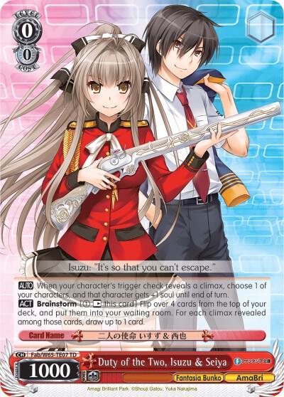 Duty of the Two, Isuzu & Seiya