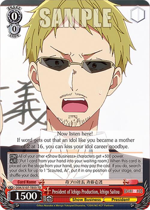 President of Ichigo Production, Ichigo Saitou