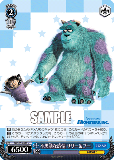 Perplexed Emotions, Sulley & Boo