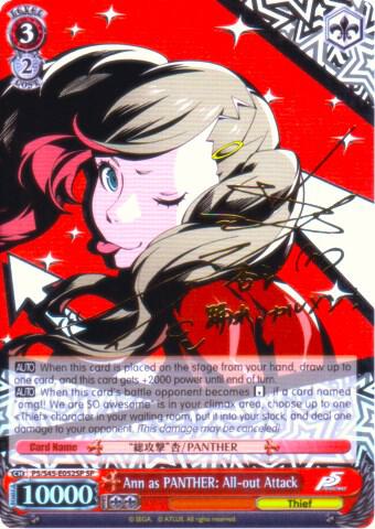 Ann as PANTHER: All-out Attack (SP)