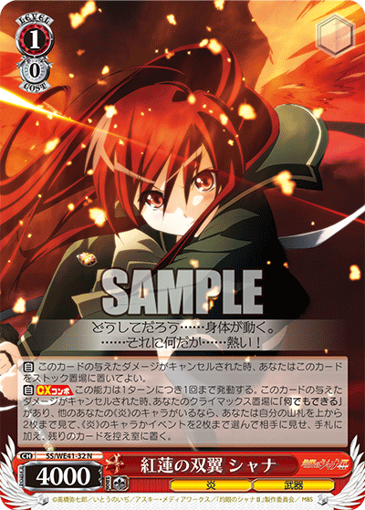 Wings of Crimson, Shana