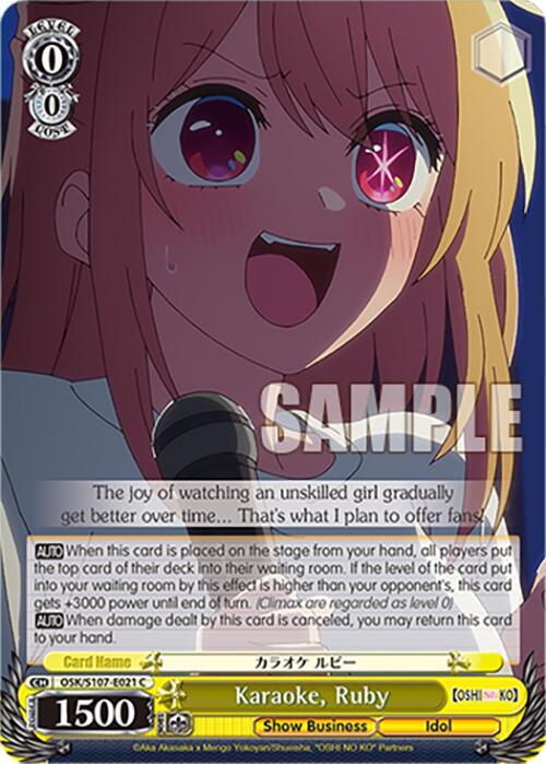 Karaoke, Ruby