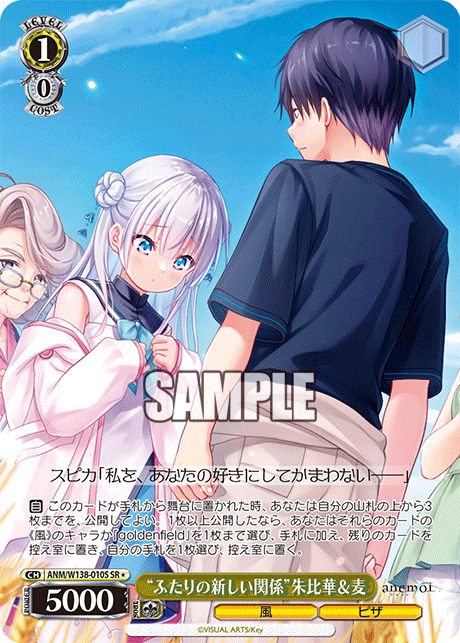“ふたりの新しい関係”朱比華&麦