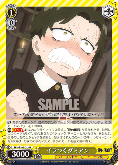 Frustrated Damian
