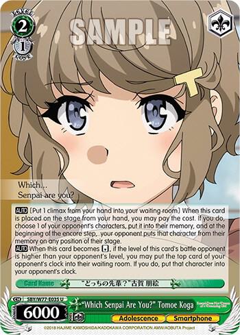 "Which Senpai Are You?" Tomoe Koga