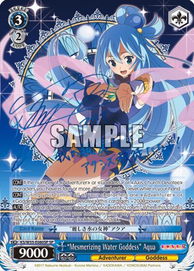 "Mesmerizing Water Goddess" Aqua (SP)