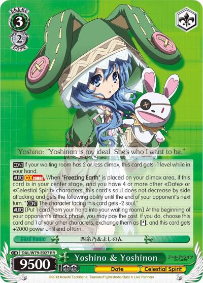 Yoshino & Yoshinon