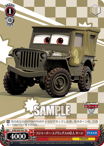 Resident of Radiator Springs, Sarge