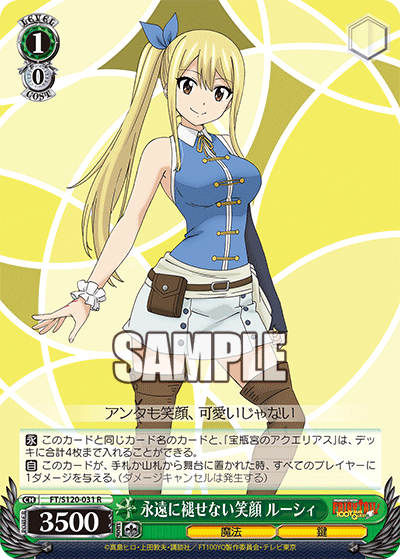Never-Fading Smile, Lucy