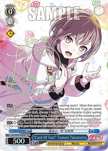 "Card Of Fate" Tomori Takamatsu (SSP)