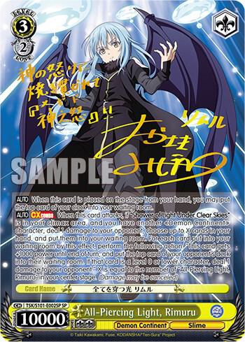 All-Piercing Light, Rimuru (SP)