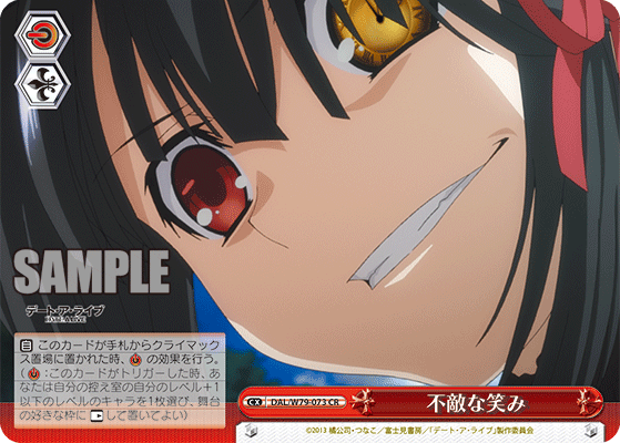 Fearless Smile