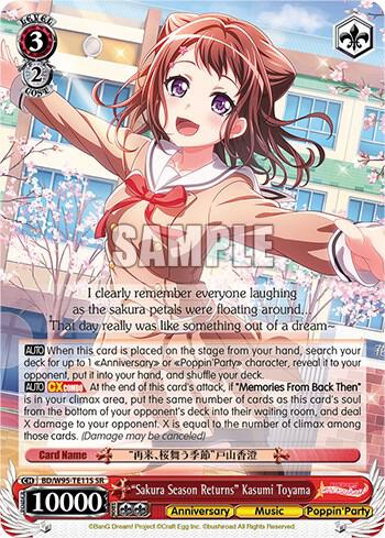 "Sakura Season Returns" Kasumi Toyama (SR)