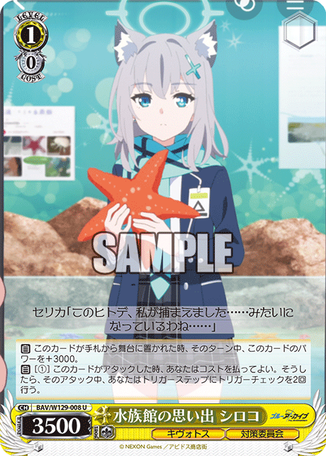 Memories at the Aquarium, Shiroko