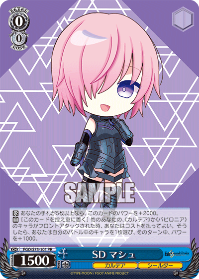 SD Mash