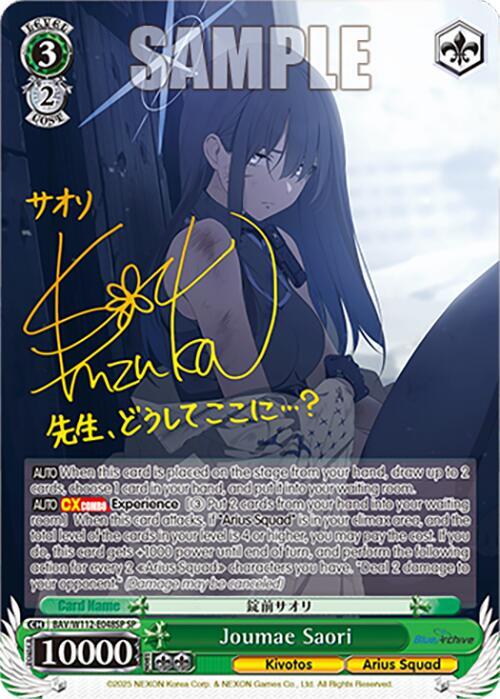 Joumae Saori (SP)
