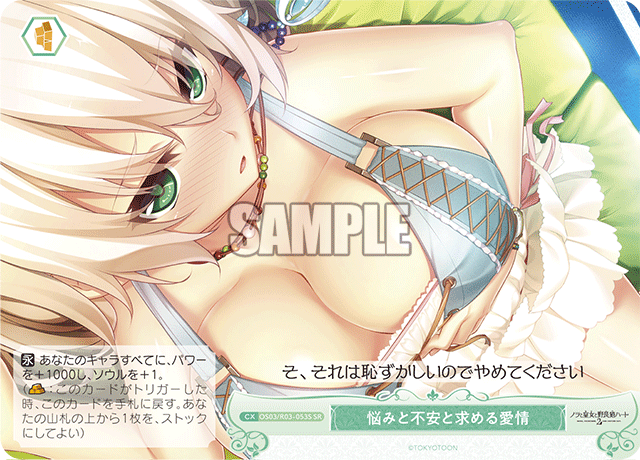 ナヤミトフアントモトメルアイジョウ