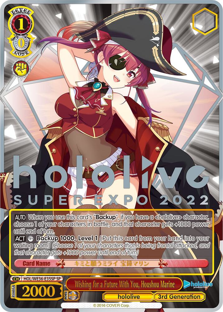 Wishing for a Future With You, Houshou Marine (SP)