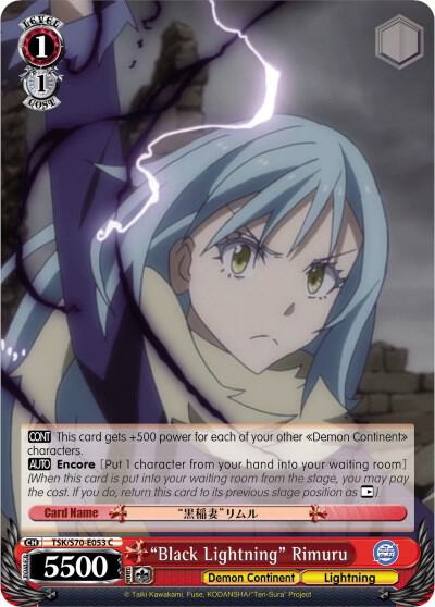 "Black Lightning" Rimuru