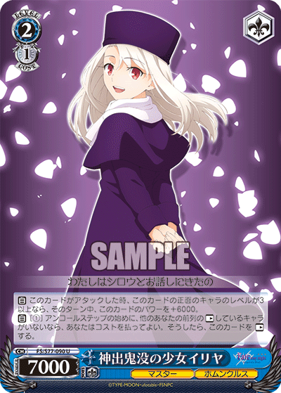 Elusive Girl Illya