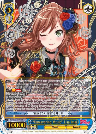 "Unwavering Music" Lisa Imai (SSP)