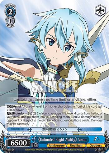"Unlimited Flight Ability" Sinon (SR)