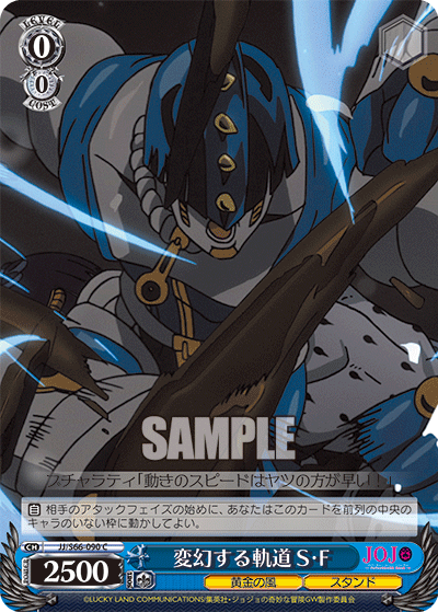Transforming Path, Z.M