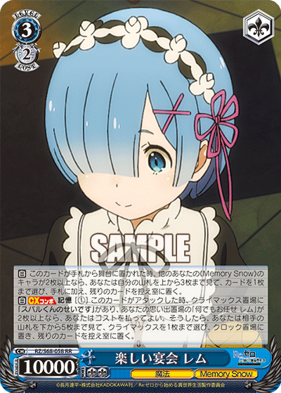 Delightful Banquet, Rem