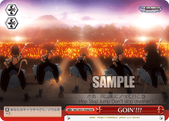 GOIN'!!!