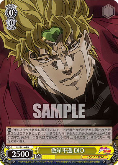 Arrogant and Disrespectful, DIO