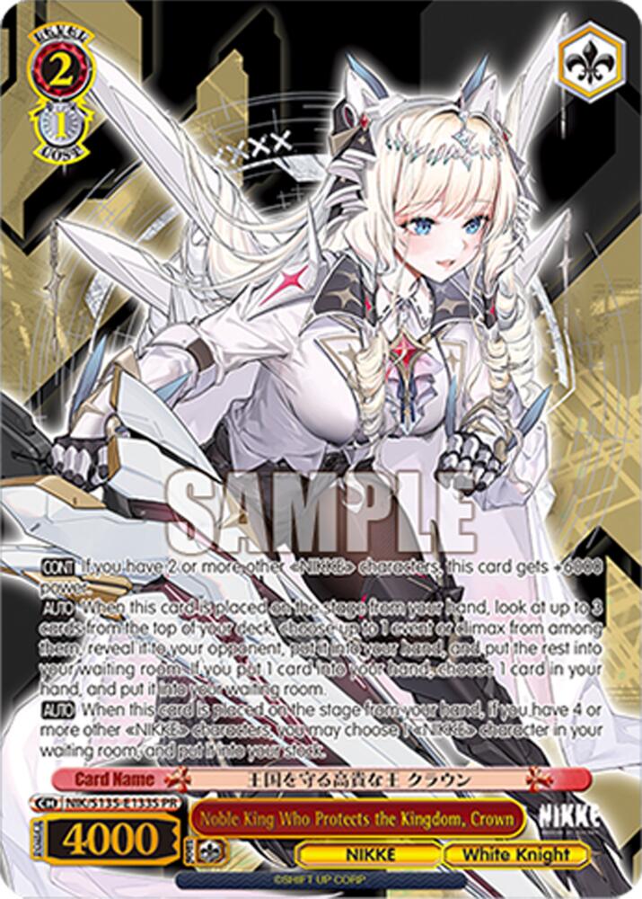 Noble King Who Protects the Kingdom, Crown (PR)