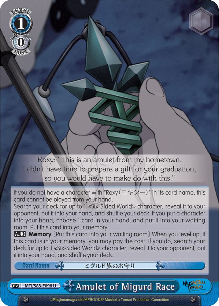Amulet of Migurd Race